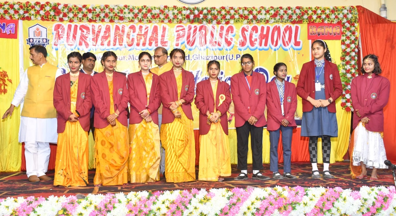 Banner : PURVANCHAL PUBLIC SCHOOL 